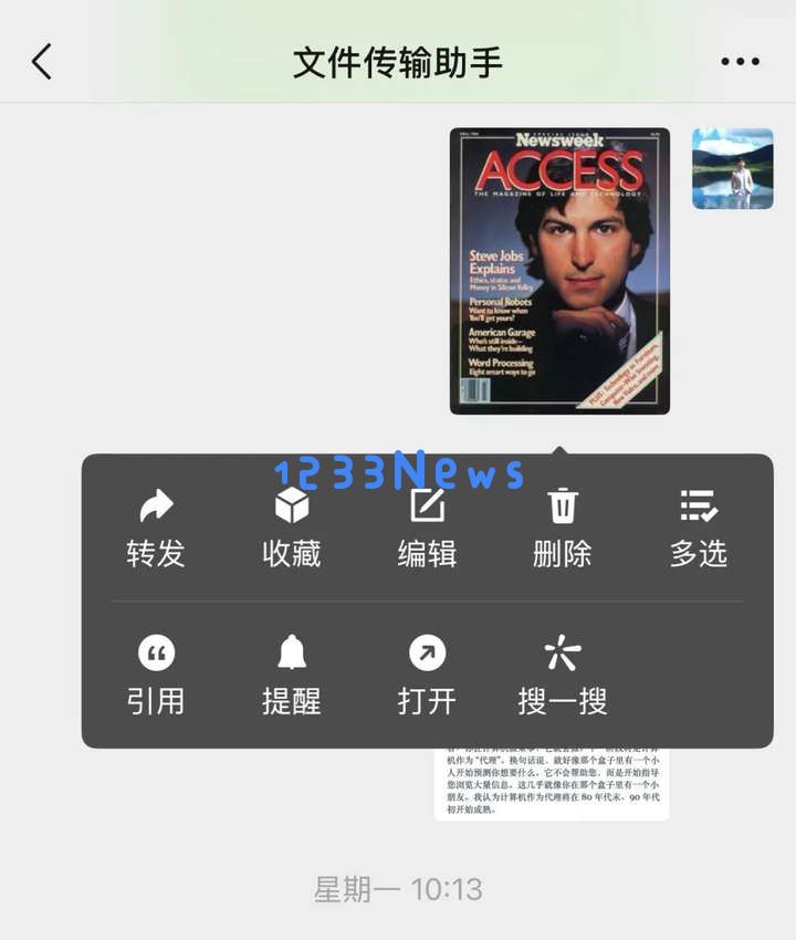 为什么苹果和微信在AI上的节奏快不起来？