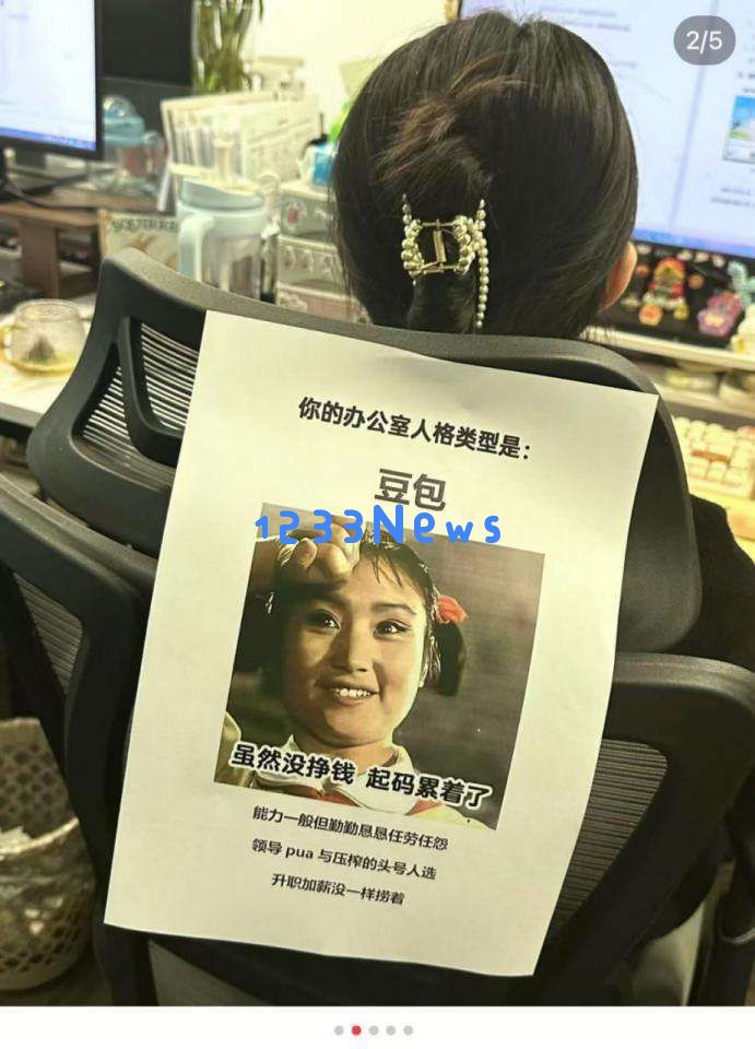 我已确诊为“DeepSeek人格”：勿扰