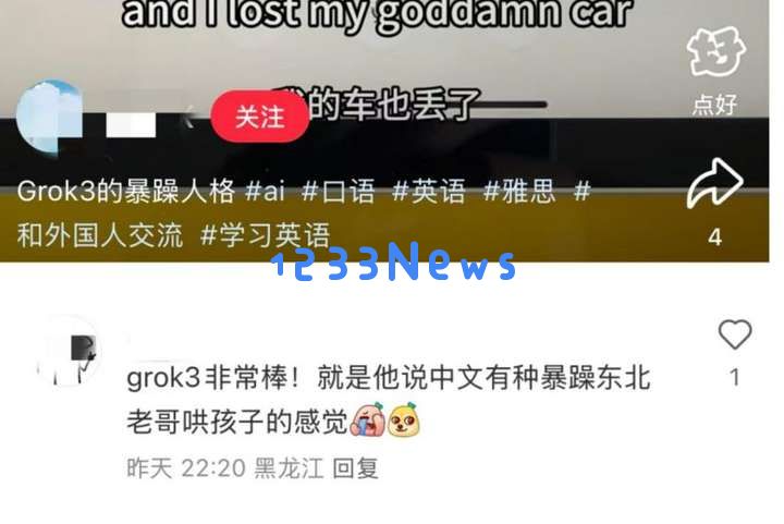 我已确诊为“DeepSeek人格”：勿扰