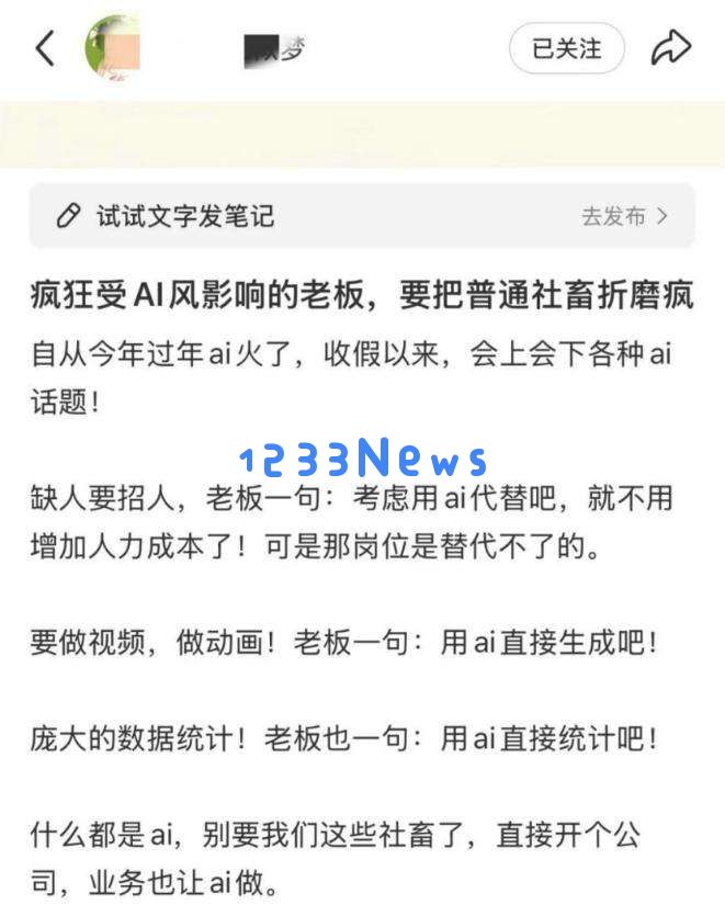我已确诊为“DeepSeek人格”：勿扰