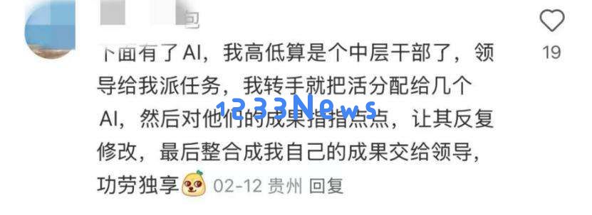 我已确诊为“DeepSeek人格”：勿扰