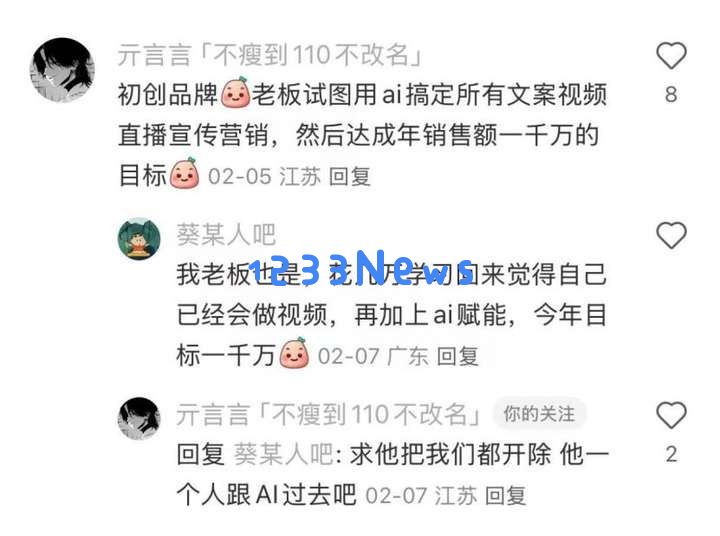 我已确诊为“DeepSeek人格”：勿扰