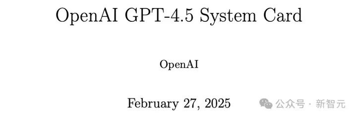 刚刚，GPT-4.5震撼上线情商逆天！OpenAI最大最贵模型最像人类，奥特曼带娃缺席