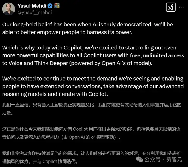 AI助手集体免费，微软OpenAI谷歌火力全开！Gemini 18万次代码补全白送