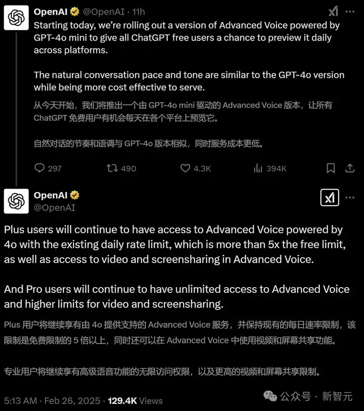 AI助手集体免费，微软OpenAI谷歌火力全开！Gemini 18万次代码补全白送
