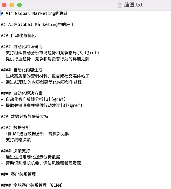 安利一个我目前觉得最好用的AI知识库 - 腾讯ima。