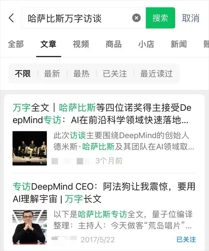 安利一个我目前觉得最好用的AI知识库 - 腾讯ima。