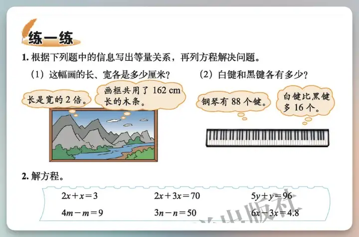 我用 AI 把数学题变成《我的世界》，儿子两眼放光！