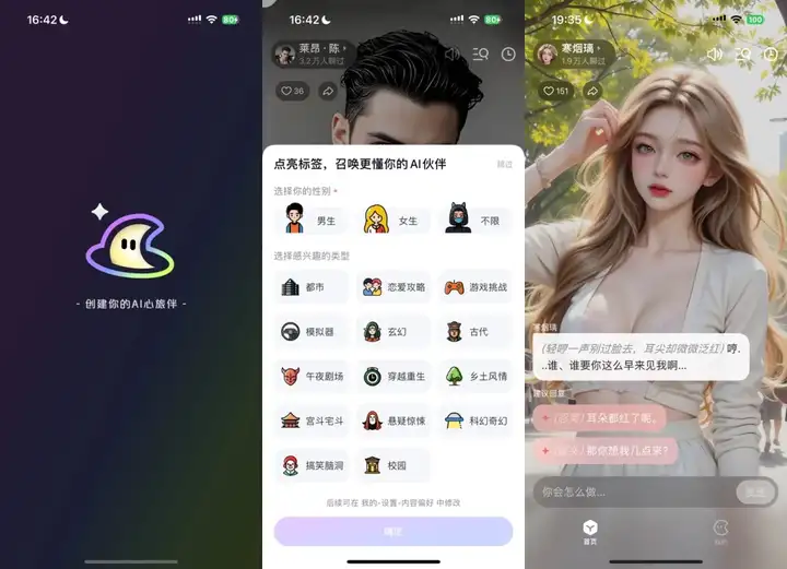 盘点丨那些 AI 公司悄咪咪上线的产品（十五）