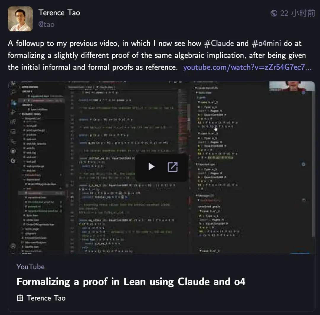 陶哲轩携AI再战数学！o4-mini秒怂弃赛，Claude 20分钟通关