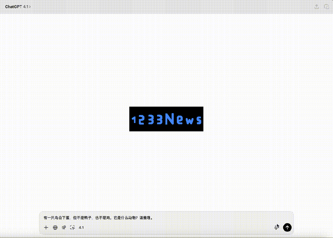 OpenAI诈骗？GPT-4.1正式上线ChatGPT，网友实测却大呼失望
