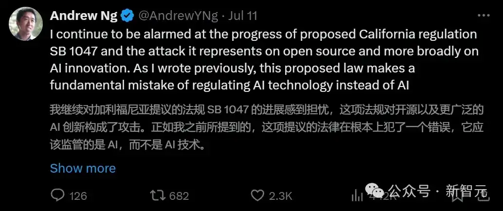 美国新政：10年内禁止限制AI？