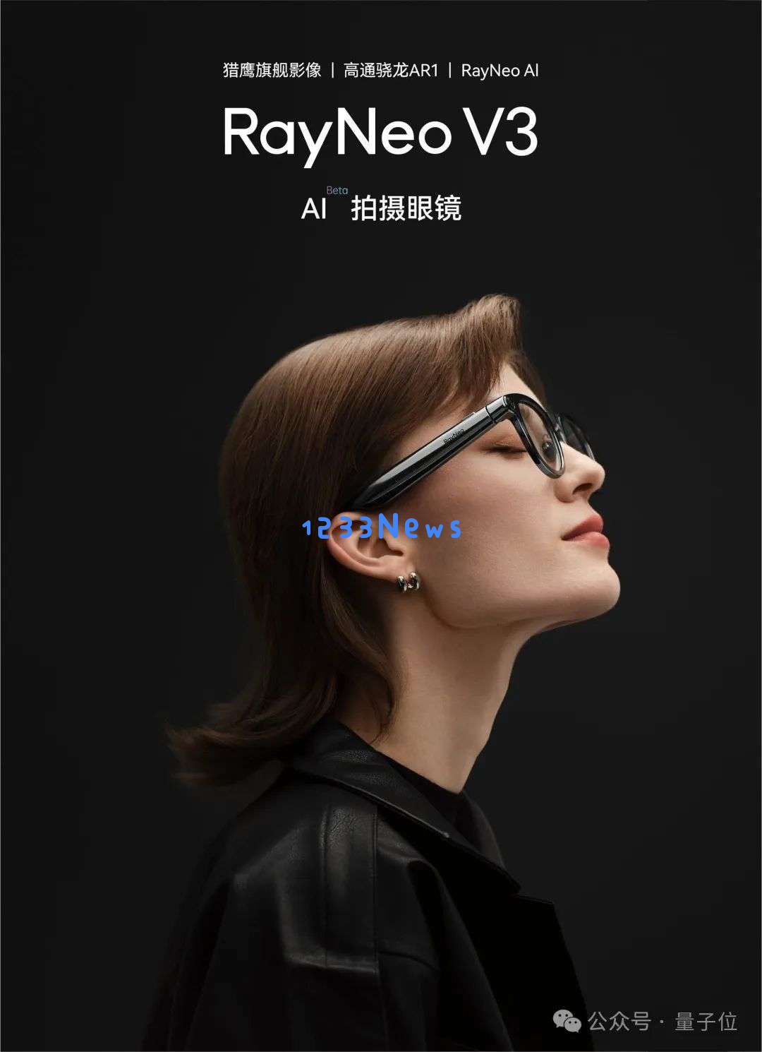 做AI眼镜，为什么一定要有定制化大模型 