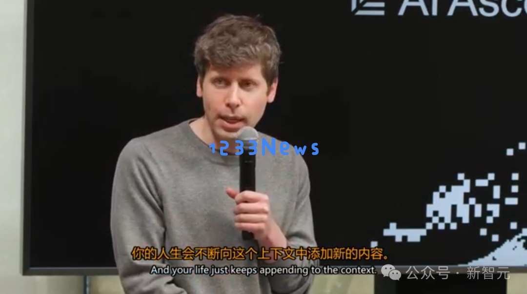 奥特曼红杉演讲实录：ChatGPT将承载你的一生！