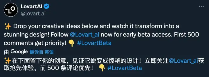 又一个现象级Agent产品？今天突然火起来的Lovart，我们也测上了