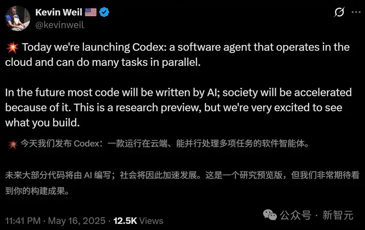 编程革命彻底爆发！刚刚，OpenAI最强智能体上线ChatGPT