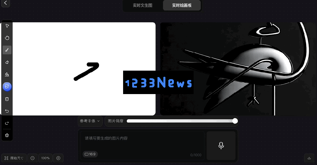 鹅厂放大招，混元图像2.0「边说边画」：描述完，图也生成好了