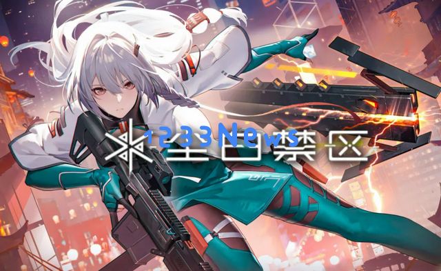 《尘白禁区》落实编剧署名，西山居文案更换脉脉社区头像：创意爆发？ 突破常规