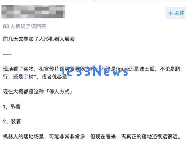 机器人拿起“六格神装”，人类重走“石器时代”？