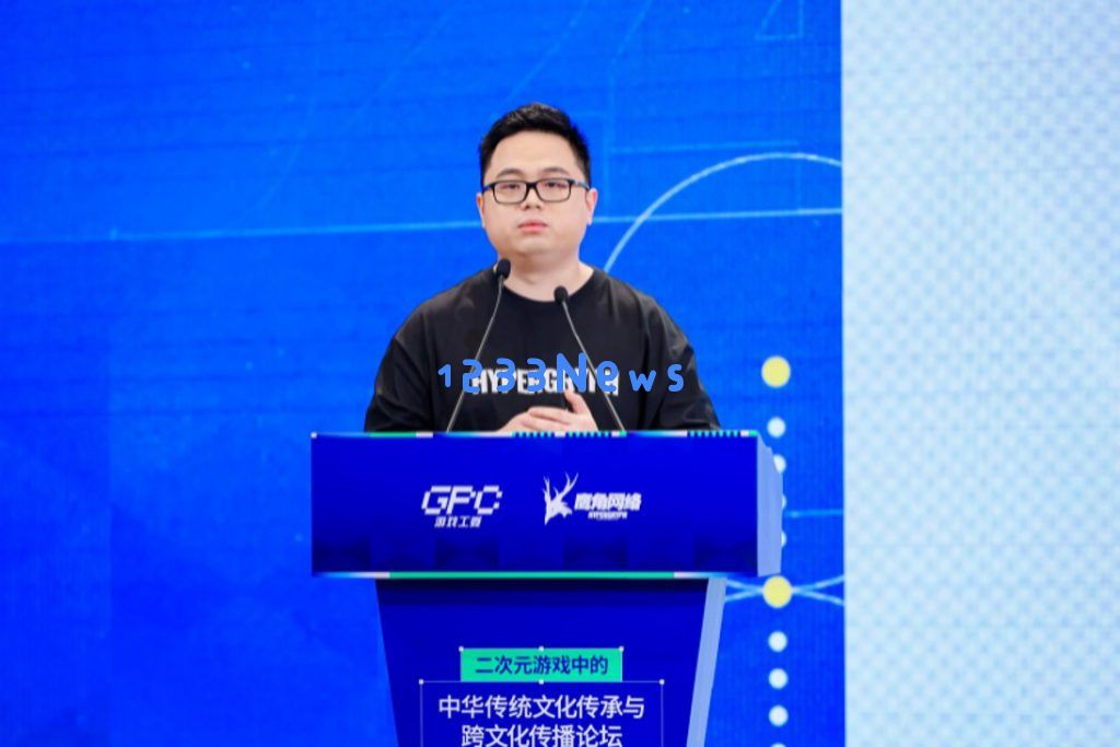 鹰角副总裁：二次元游戏中的文化传承与传播：如何打破次元壁，传承经典？ 赋能未来