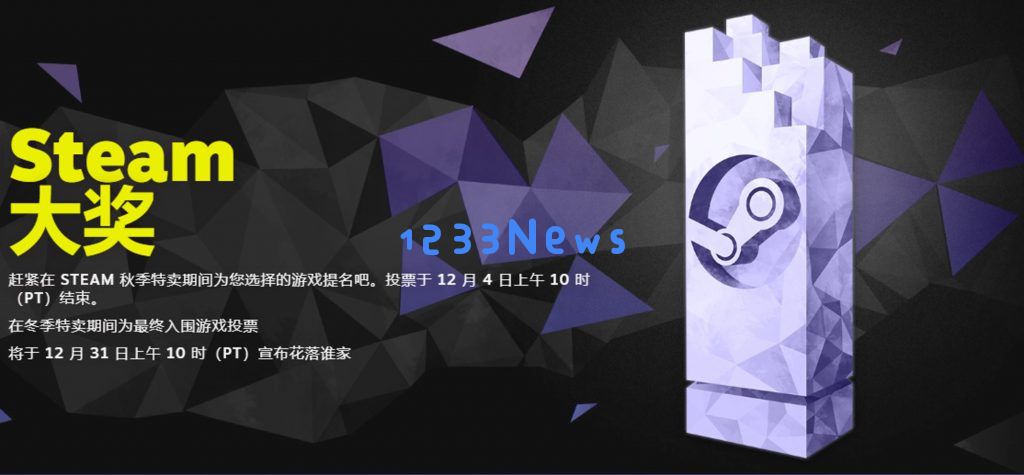 Steam年度游戏大奖开始投票：悟空获得多项提名，网易西山居在列：精彩绝伦的游戏之夜来临？ 期待不已