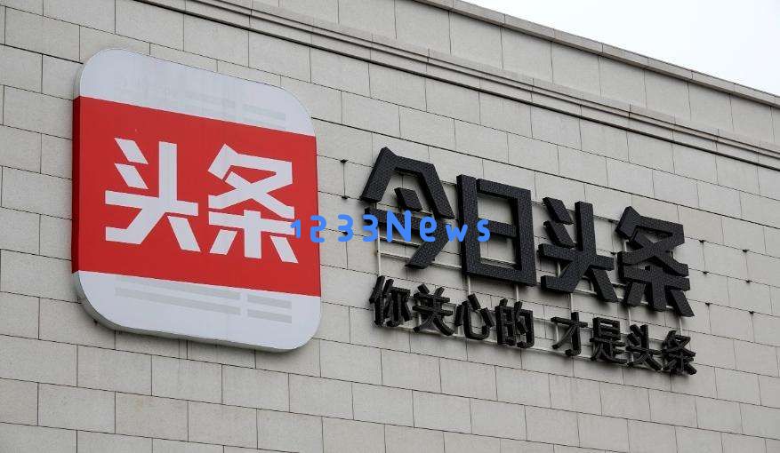 AI谣言的泛滥，使得头条与抖音深陷“认知战”的漩涡之中