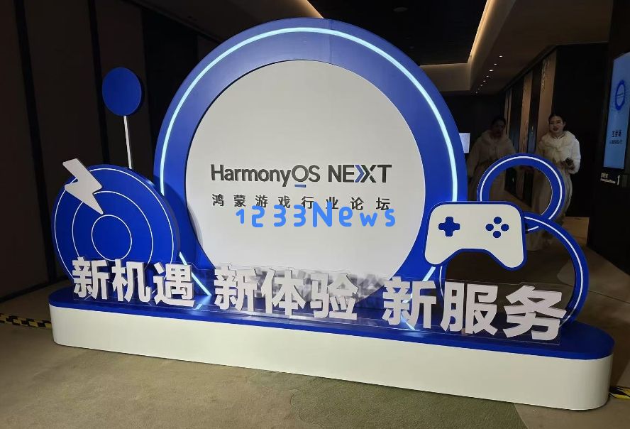 游戏人的热血声音，91ACT CEO:”鸿蒙前所未有，不是平替！”：创新科技带来的未来颠覆！ 在玩转新世代中崛起