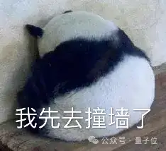 推理大模型1年内就会撞墙，性能无法再扩展几个数量级 