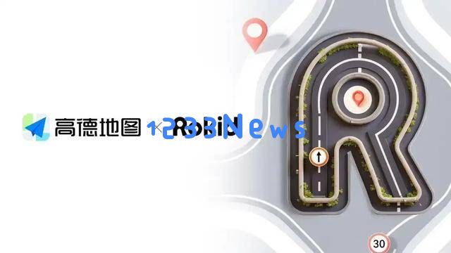 高德携手Rokid，共同推动AI导航智能体开启跨终端空间智能新时代