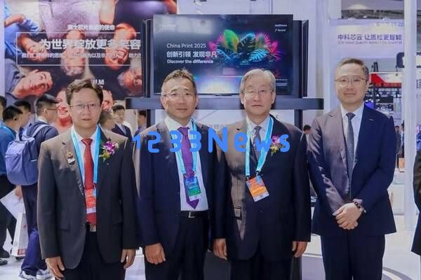 富士胶片商业创新大印展展示强大实力，数字印刷解决方案塑造行业新风潮