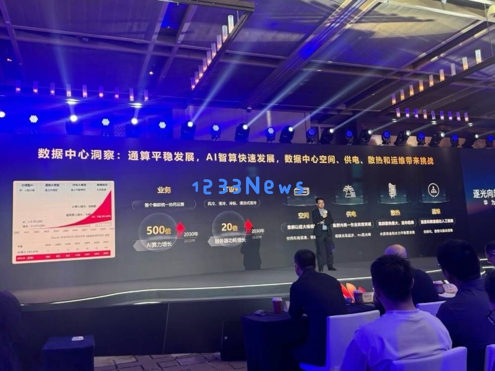 华为云推出“朝推夜训”新策略，算力资源利用率或将增加30%？