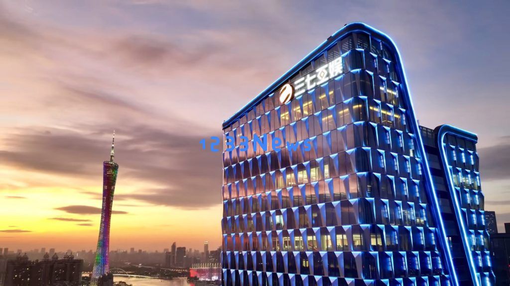 耗时五年建造，三七互娱今日正式入驻全球总部大厦！：科技引领创新之路，未来可期！