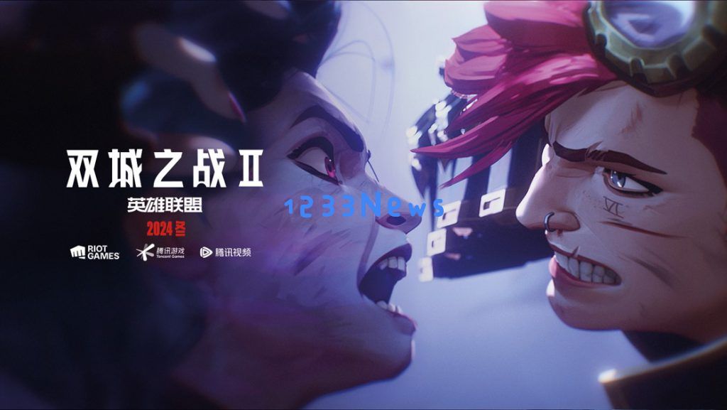 拳头震惊行业！《双城之战》一集动画制作费1亿元，总耗资高达18亿：让我们领略行业新风潮！引发全球热议！