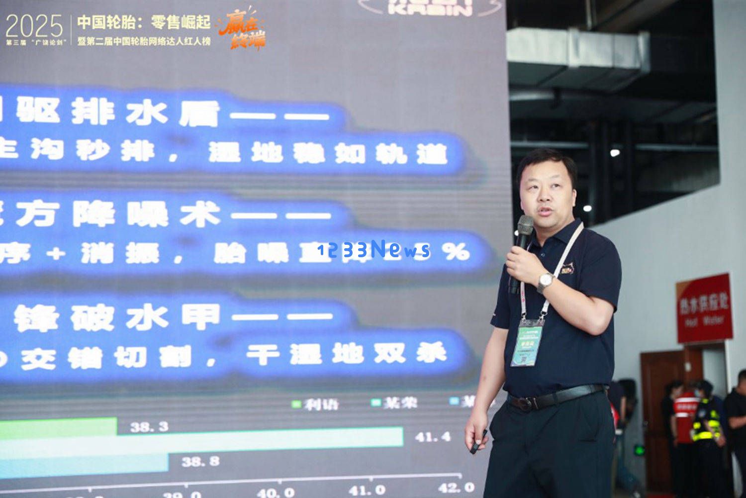 远星橡胶PCR创新品牌利语首次发布：科技驱动，轮胎性能全面提升！