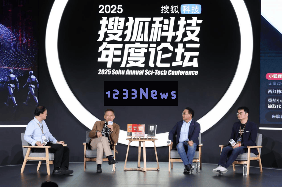 张朝阳畅谈AI与人类直觉：若重返30年后，他是否会倾向于选择人工智能？
