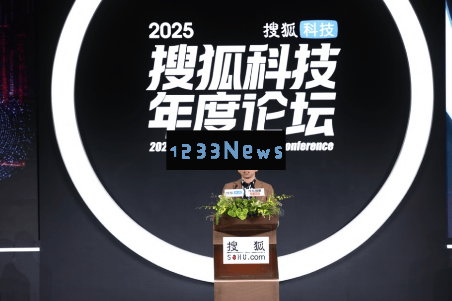 搜狐科技论坛讨论人工智能：张朝阳倡导人类在科技迅猛发展中保持警觉与理性