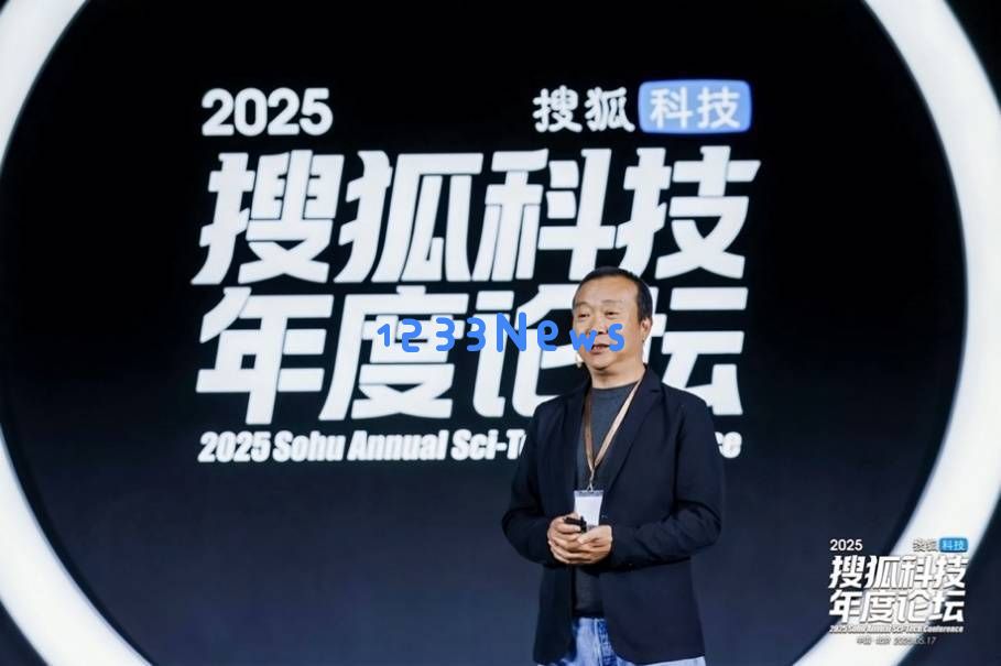 搜狐科技论坛探讨未来科技，张朝阳：科学领域的浩瀚超越AI的界限