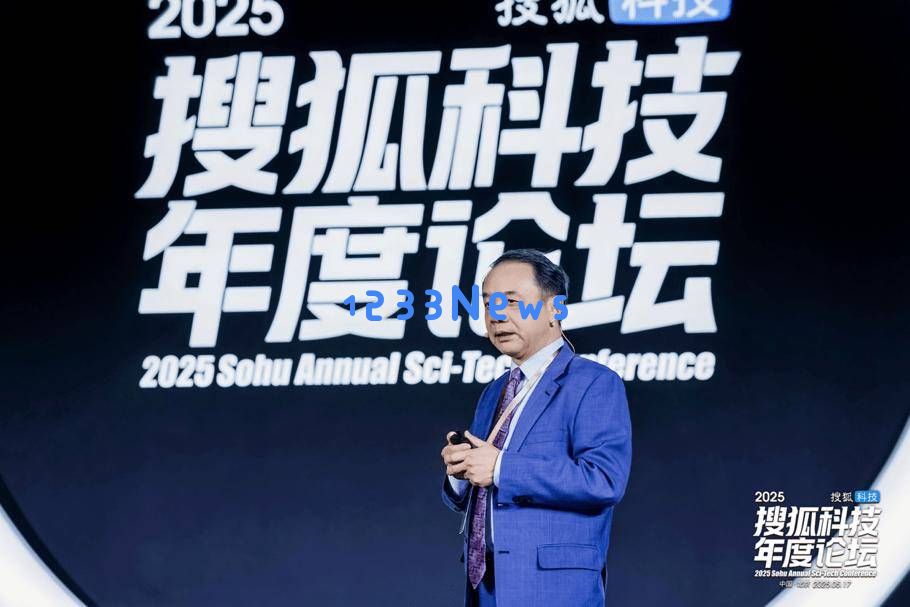 搜狐科技论坛探讨未来科技，张朝阳：科学领域的浩瀚超越AI的界限
