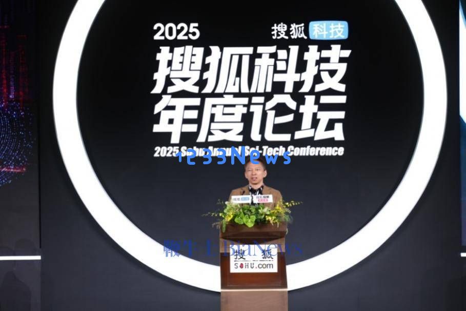 搜狐科技论坛聚焦人工智能：张朝阳强调人类需理性应对科技带来的惊喜与挑战