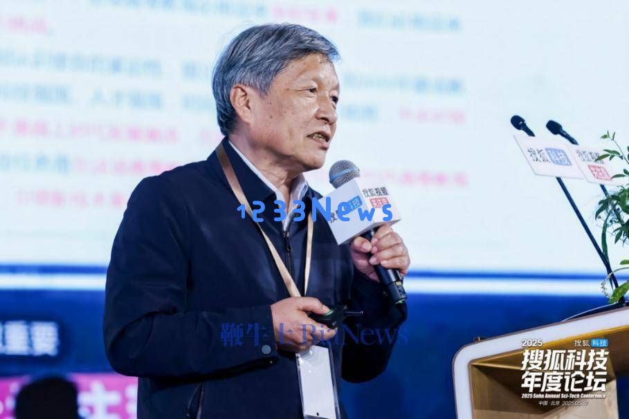 搜狐科技论坛聚焦人工智能：张朝阳强调人类需理性应对科技带来的惊喜与挑战