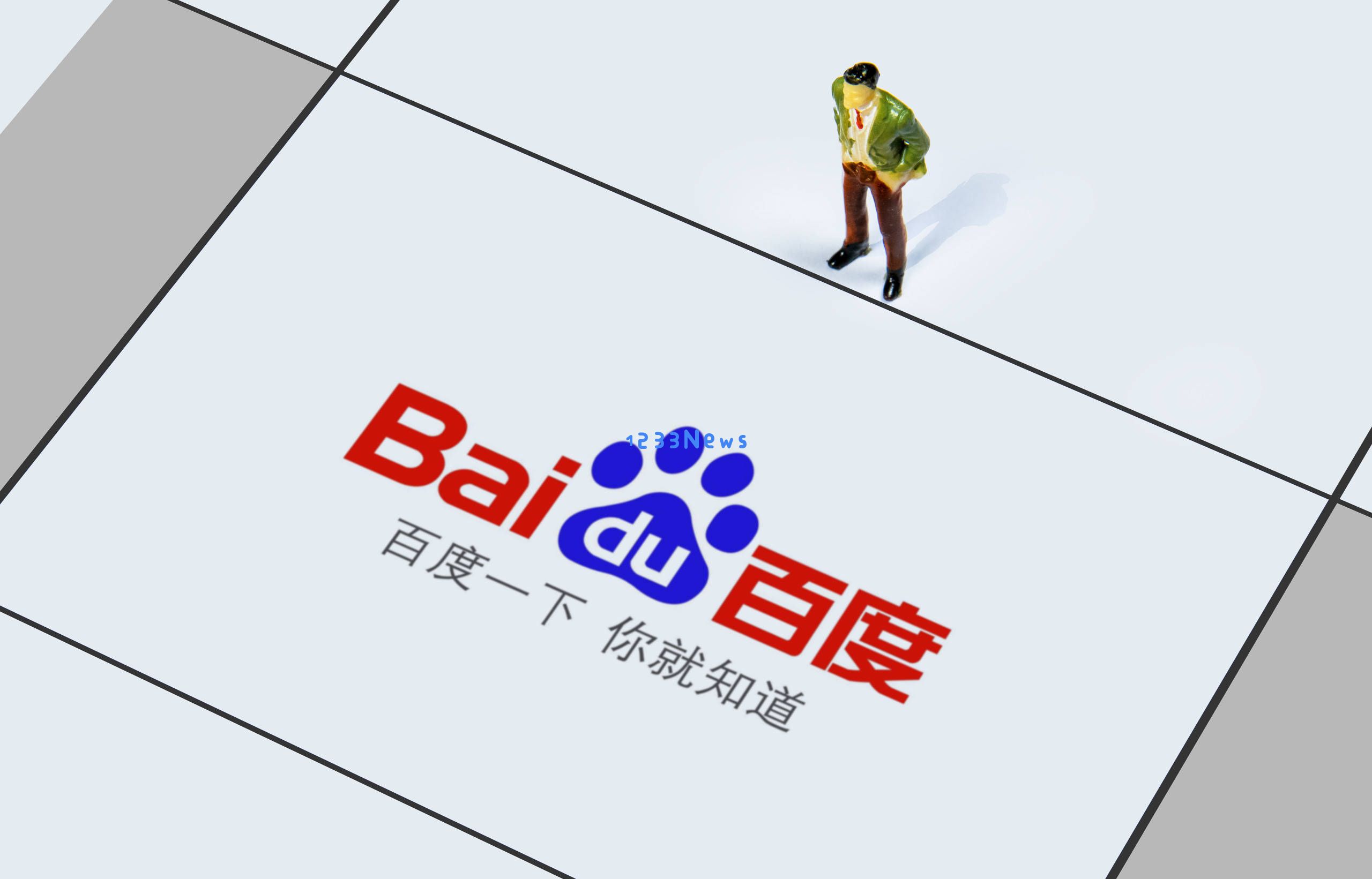 罗永浩AI创业项目或与百度达成合作，共同探索人工智能新未来？