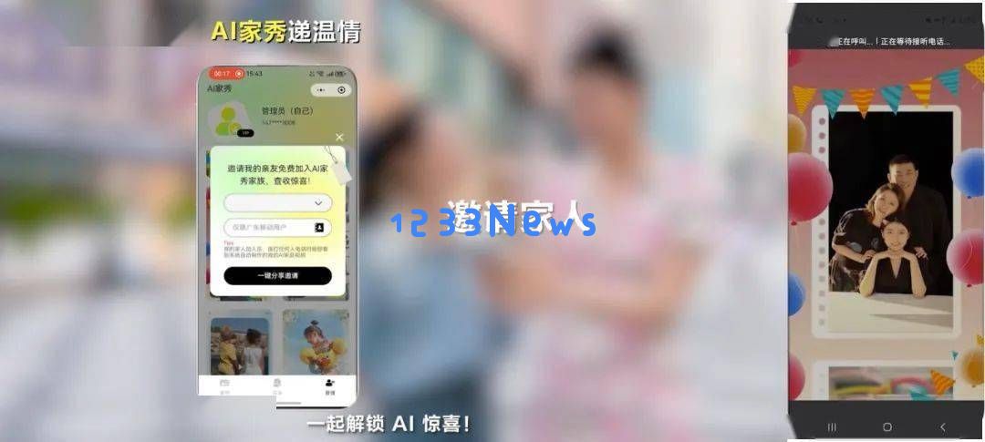 广东移动推出全新AI通话功能：速记、智能秘书与家庭展示等多种新体验！