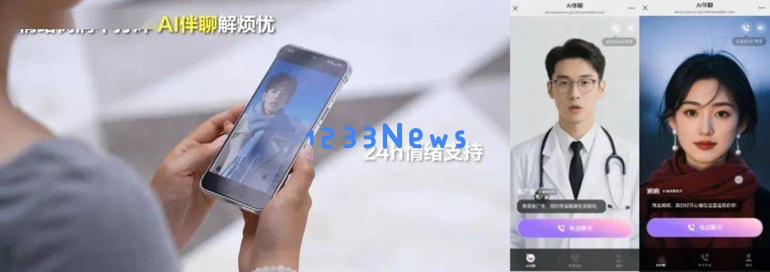 广东移动推出全新AI通话功能：速记、智能秘书与家庭展示等多种新体验！