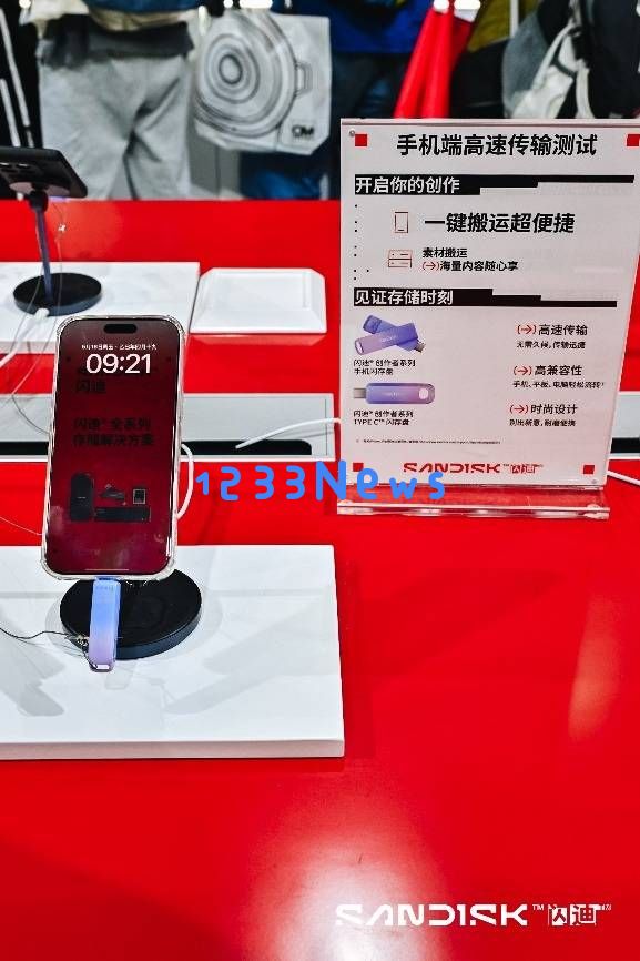闪迪创作者系列在2025ChinaP&E展盛大发布，助力新兴内容创作生态的全面升级
