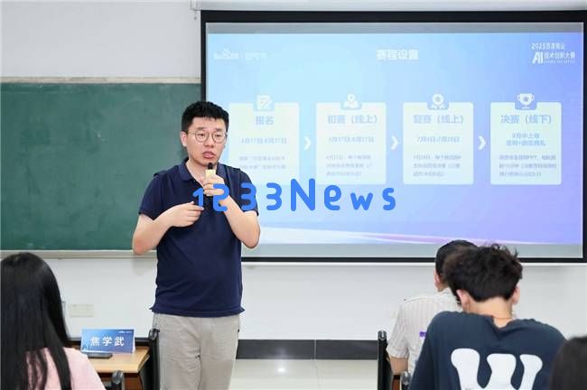 华南理工热情开启！2025百度商业AI大赛，期待你的参与与挑战！