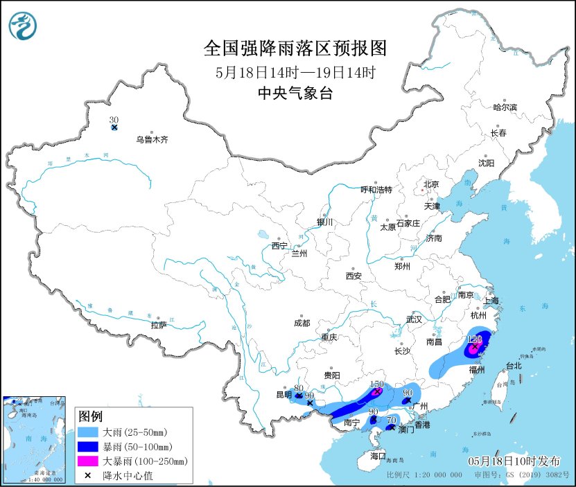 中央气象台于5月18日10时再次发布暴雨蓝色预警信息，提醒公众注意气候变化