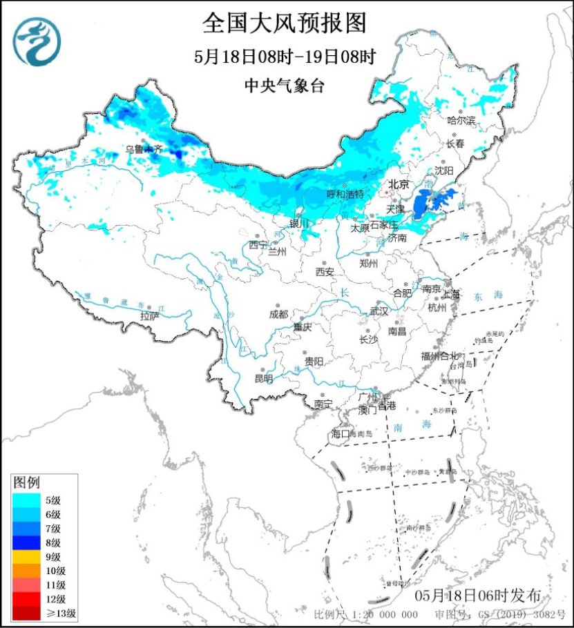 中央气象台：预计江南华南局部地区将出现明显降水黄淮等地气温持续上升