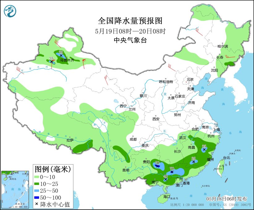 中央气象台：预计江南华南局部地区将出现明显降水黄淮等地气温持续上升
