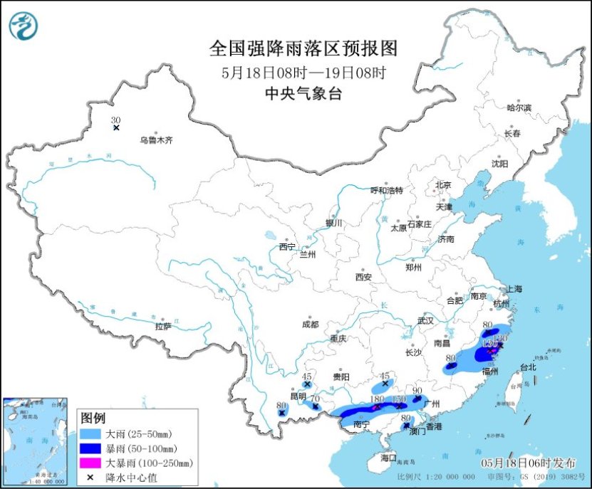 中央气象台：预计江南华南局部地区将出现明显降水 黄淮等地气温持续上升