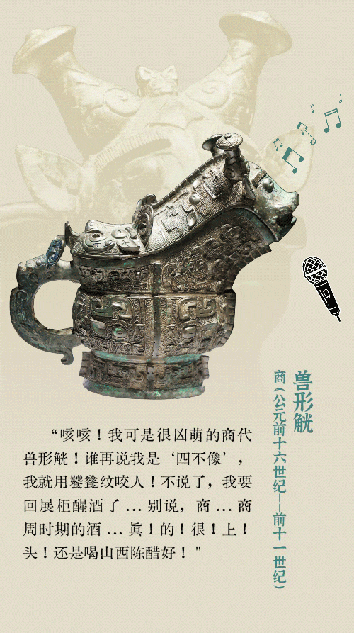 长图纵览千年文物之声传承与创新交融的文化盛宴